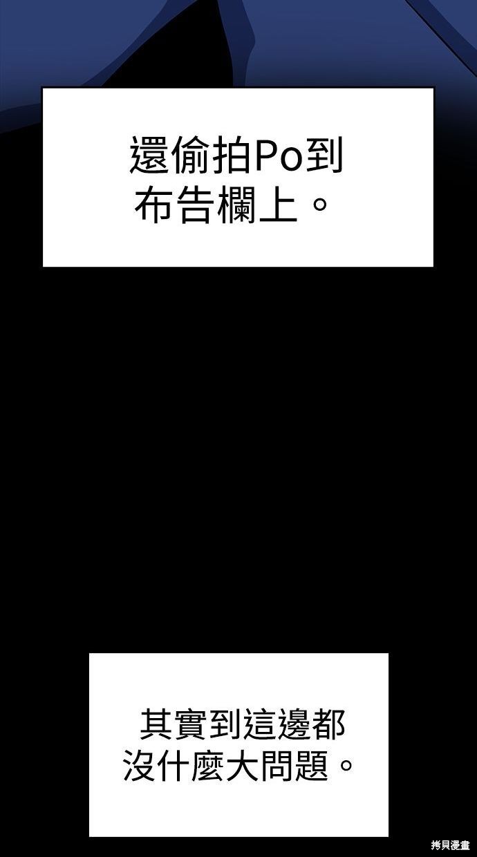 第39话44