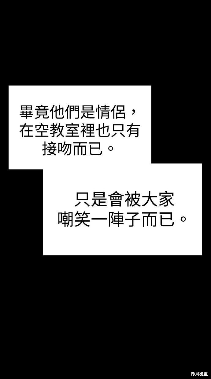 第39话45