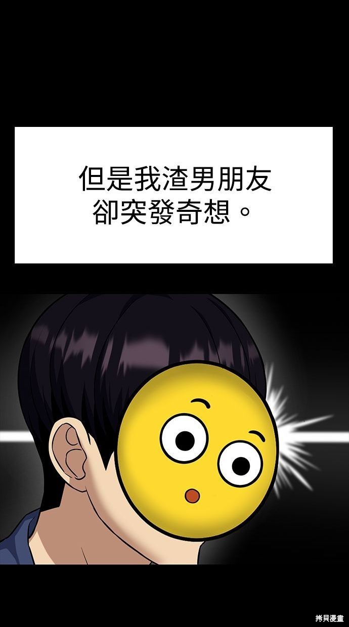 第39话46