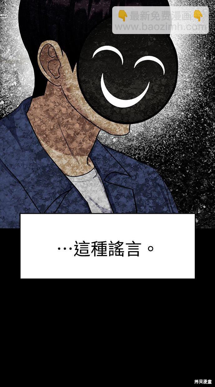 第39话48