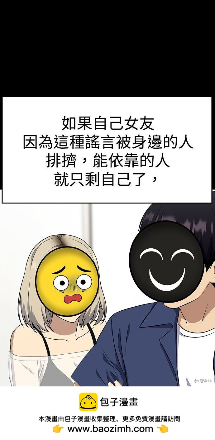 第39话49