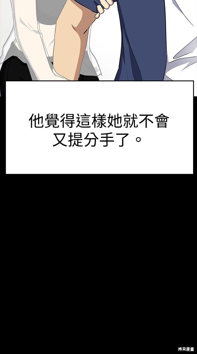 第39话54