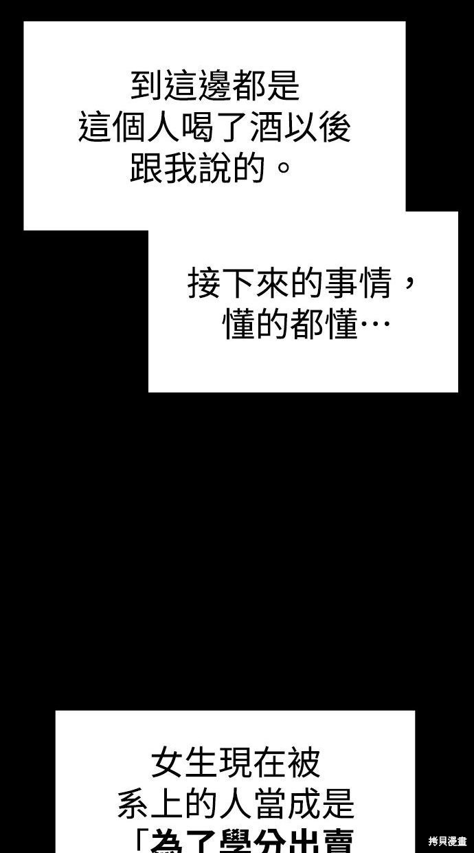 第39话55