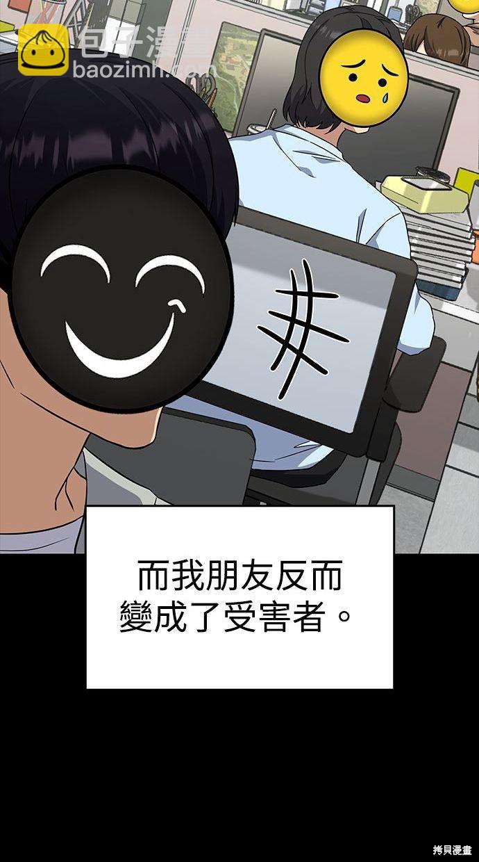 第39话57