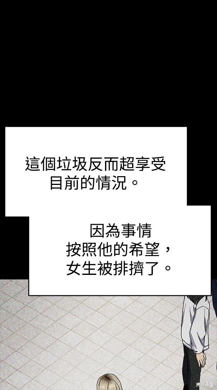 第39话58