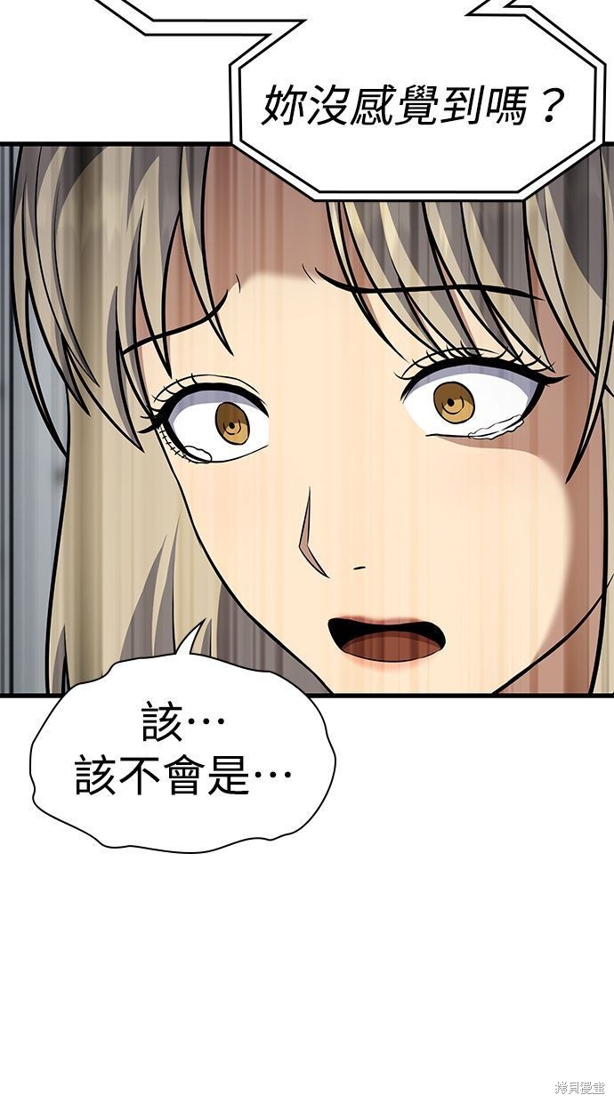 第39话6