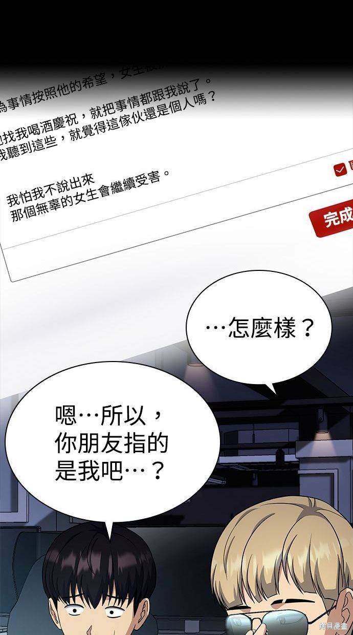 第39话61