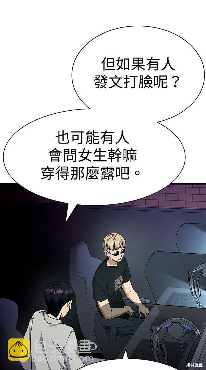 第39话63