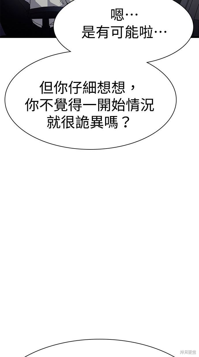 第39话64