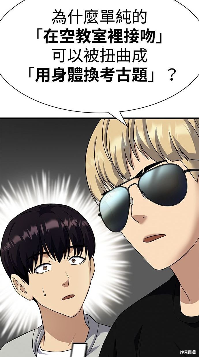 第39话65
