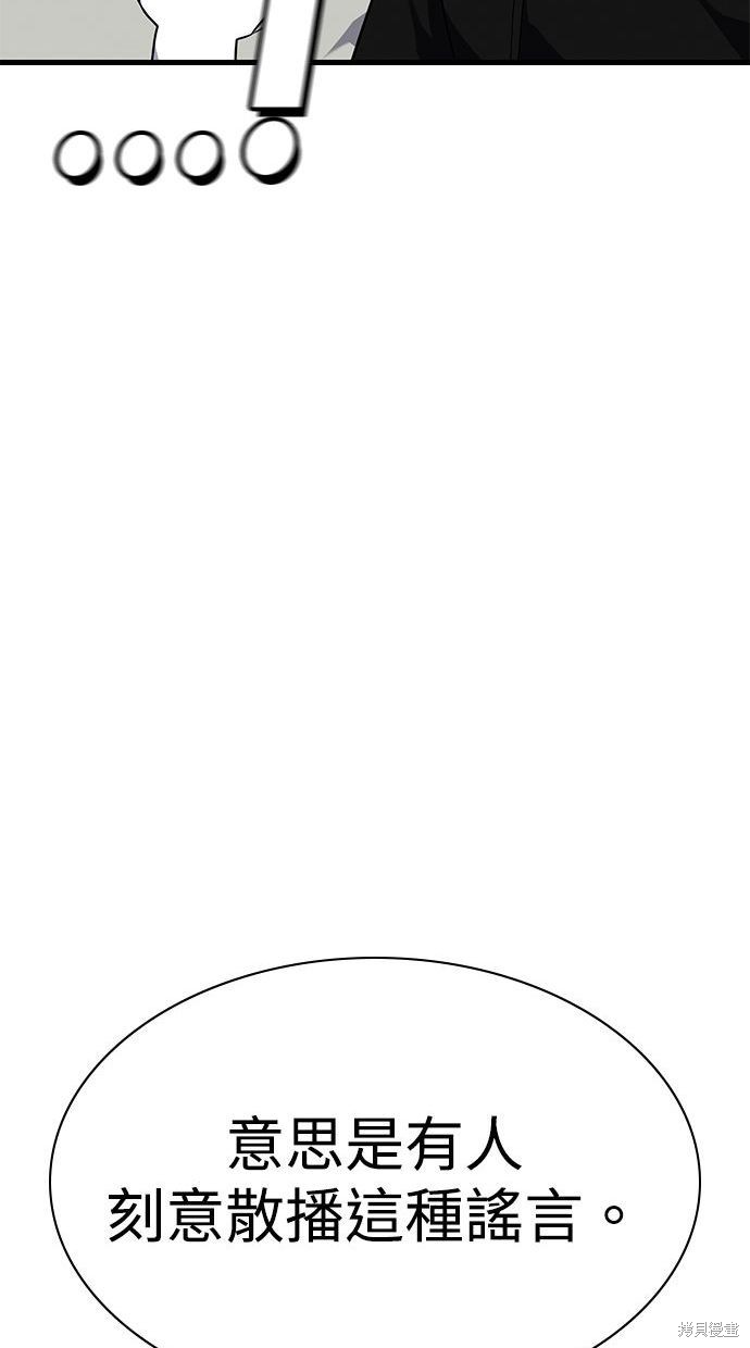 第39话66