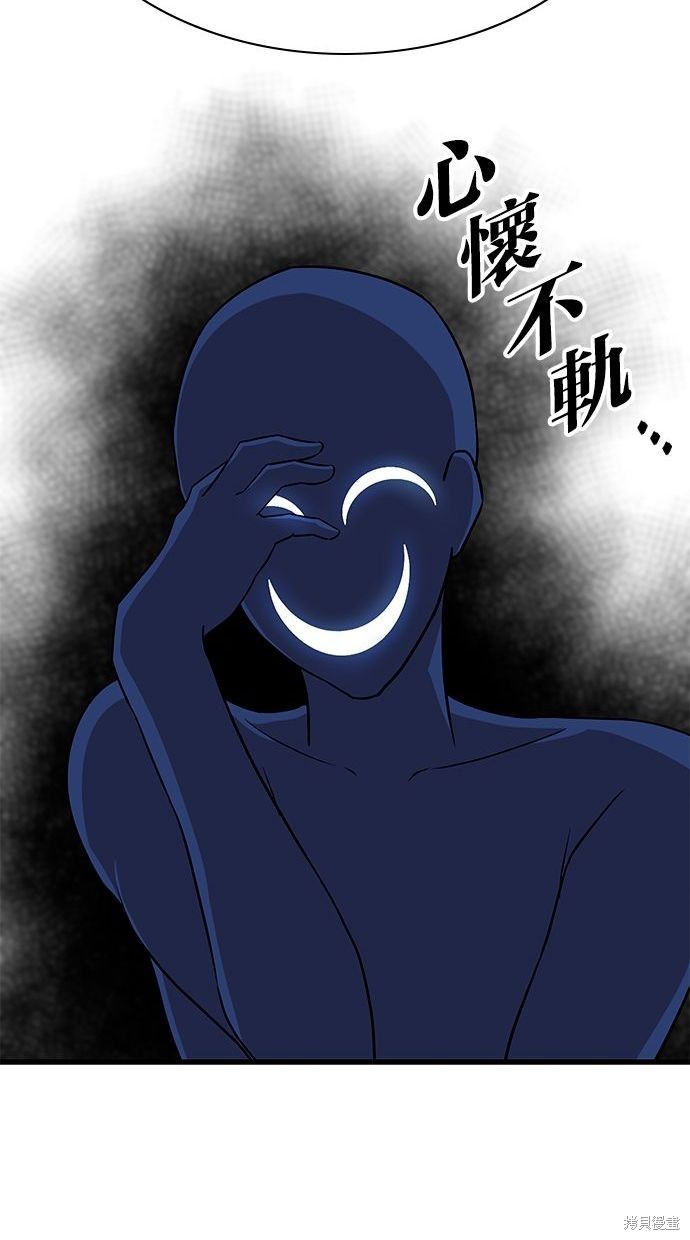 第39话67