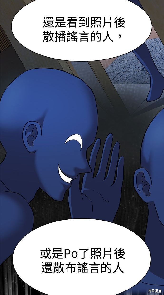 第39话69