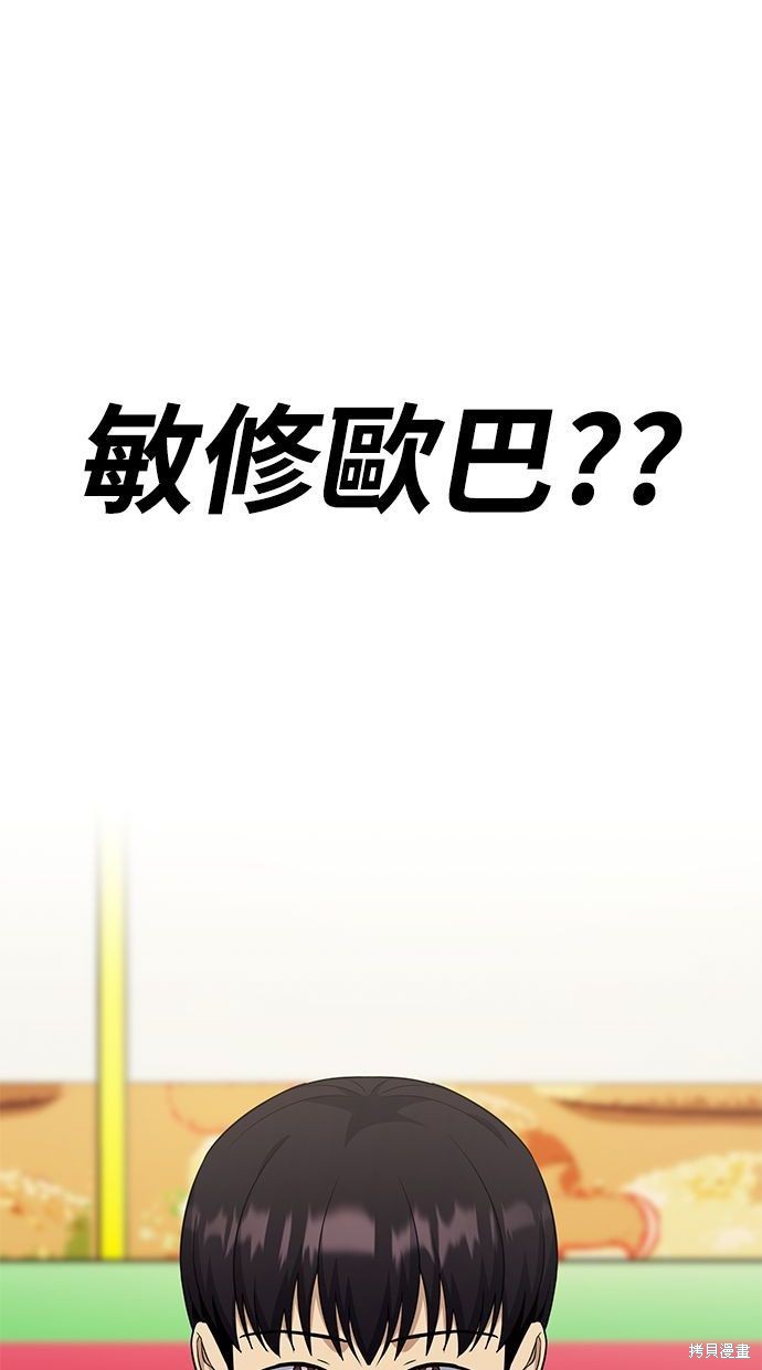 第39话7