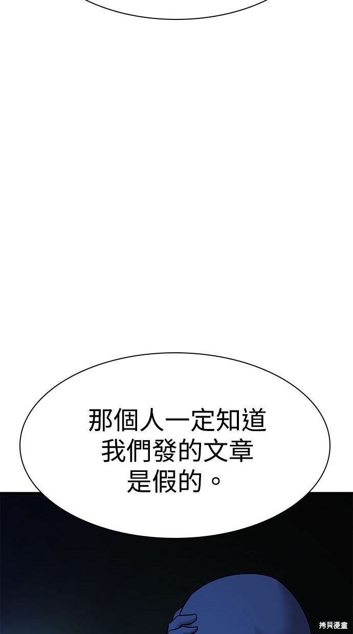 第39话71