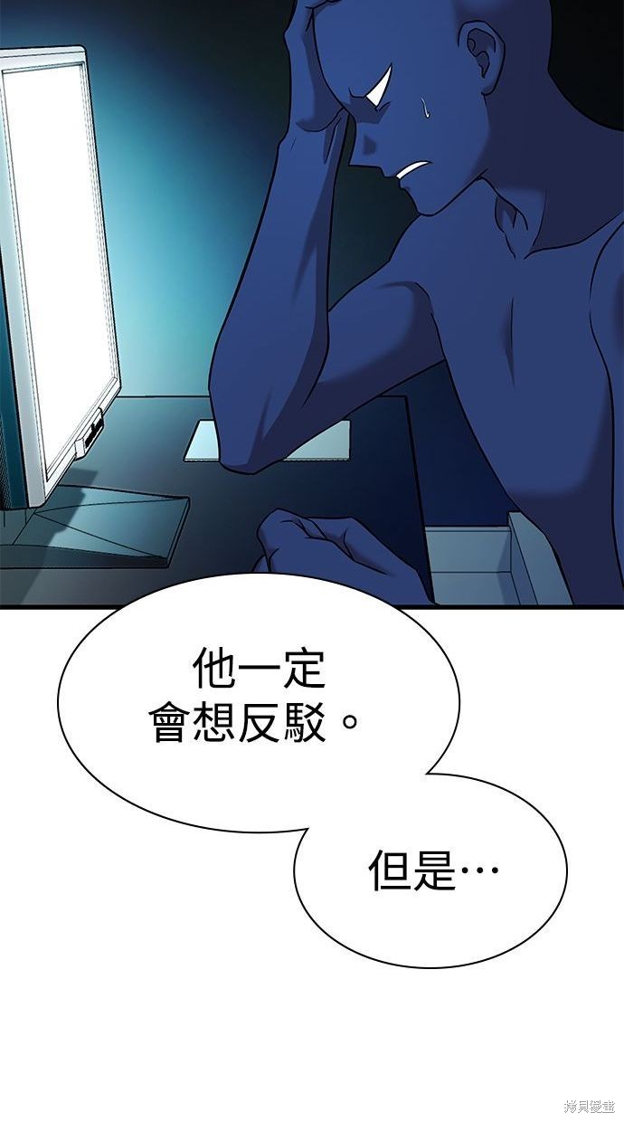 第39话72