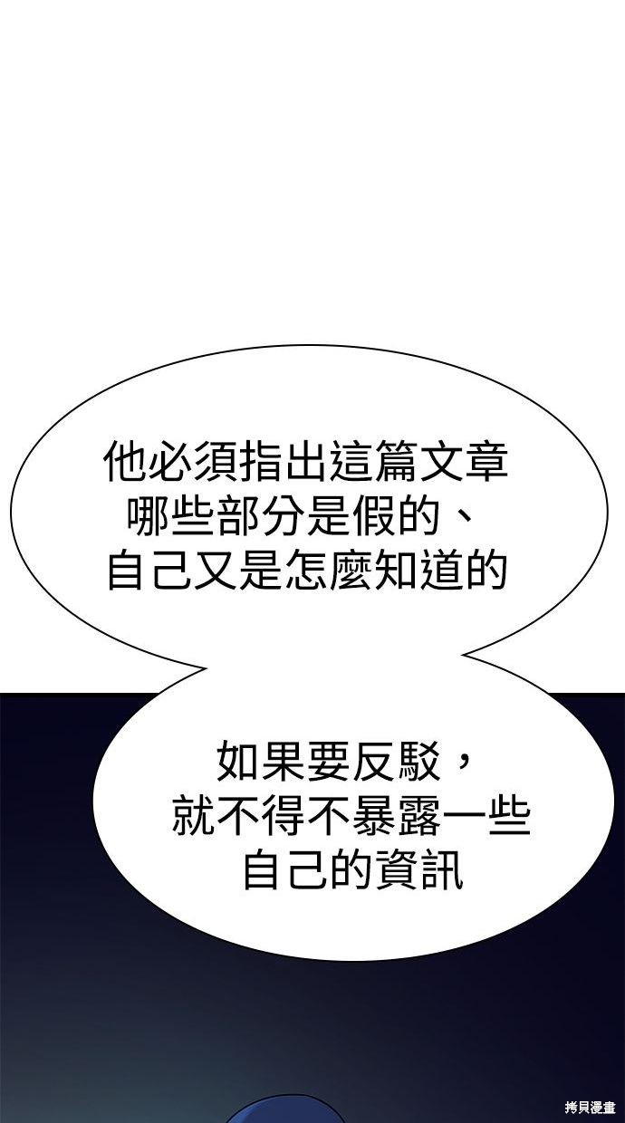 第39话73