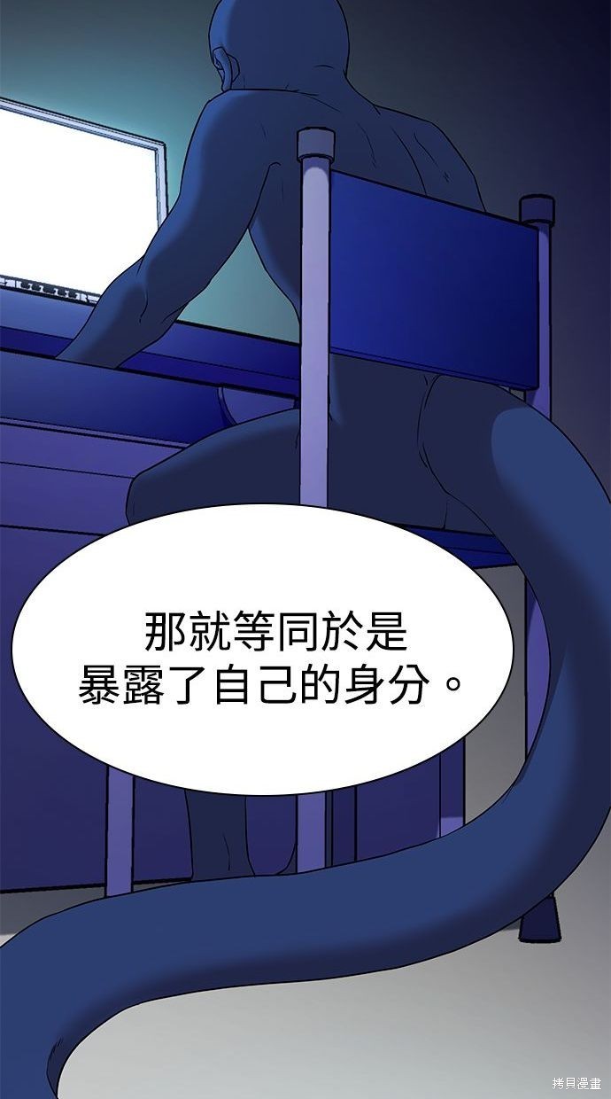 第39话74