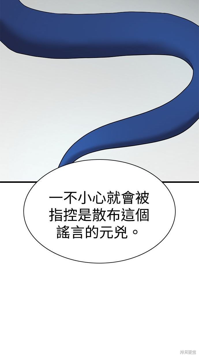 第39话75