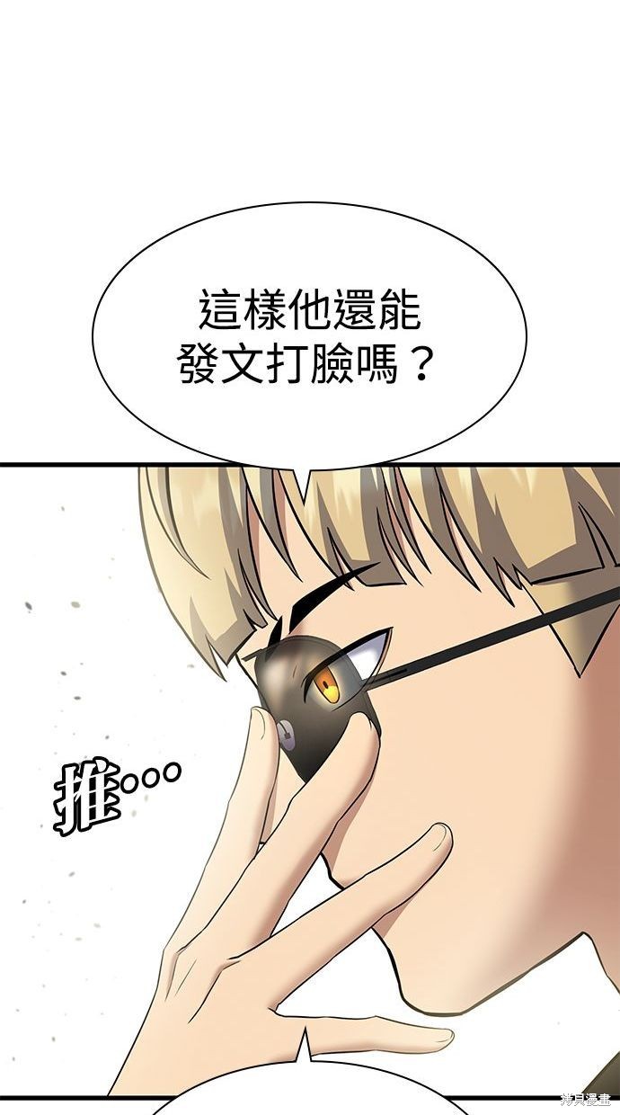 第39话76