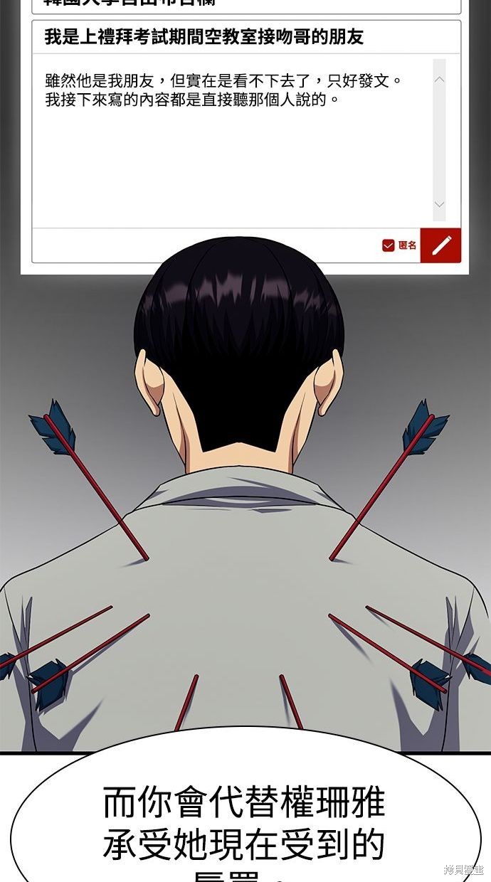 第39话78