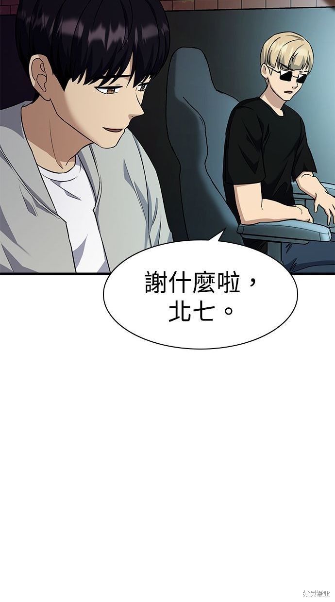 第39话80