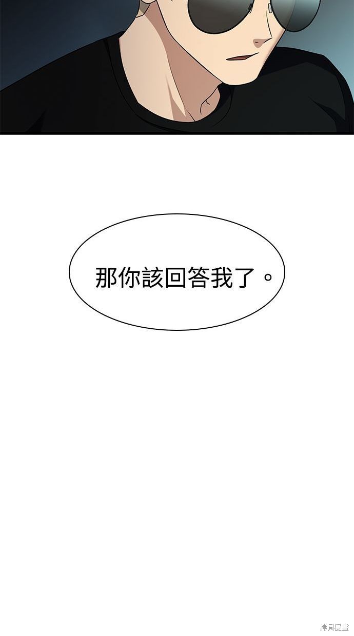 第39话83