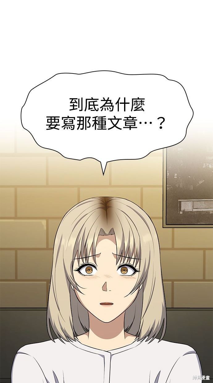 第39话84