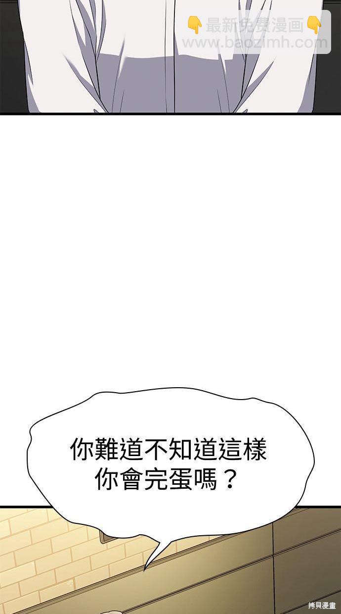 第39话85