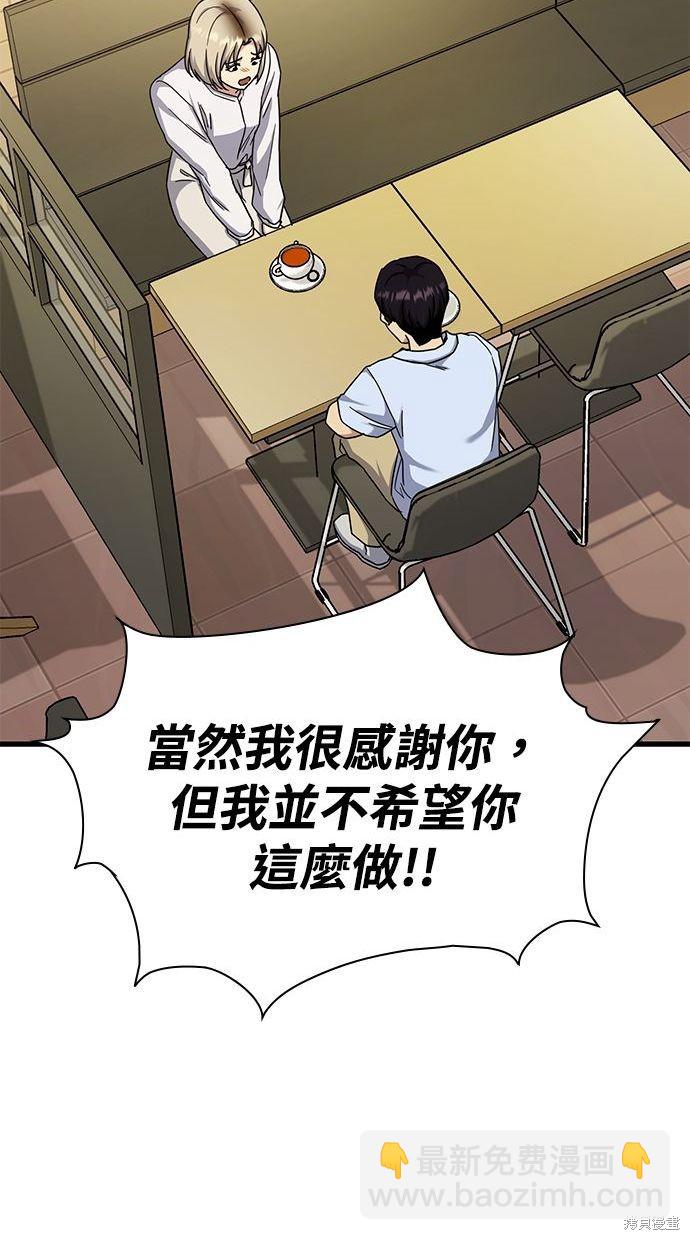 第39话86