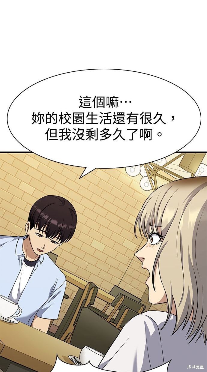 第39话87