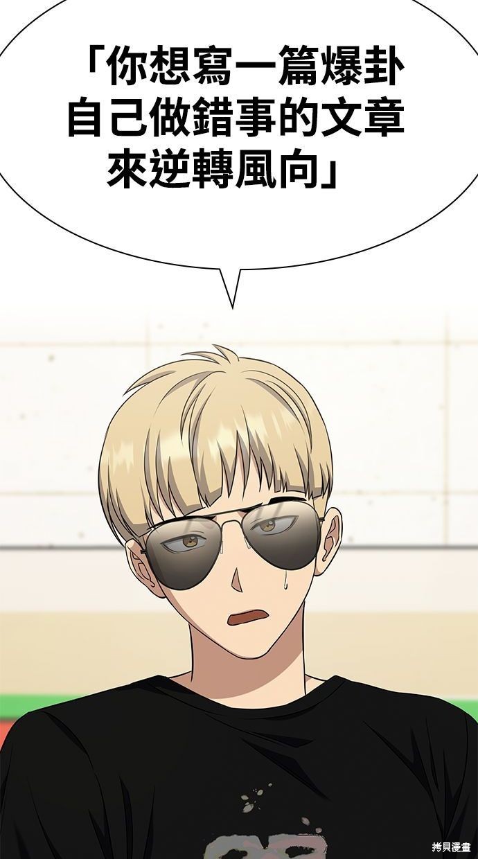 第39话9