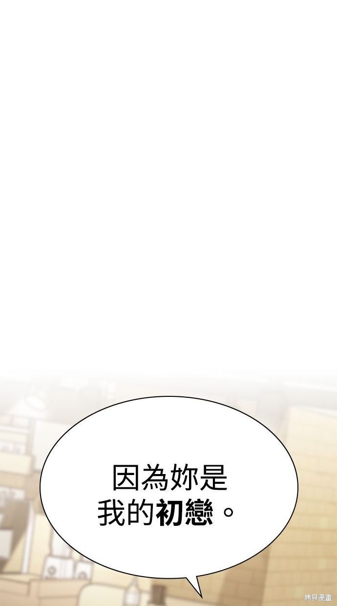 第39话90