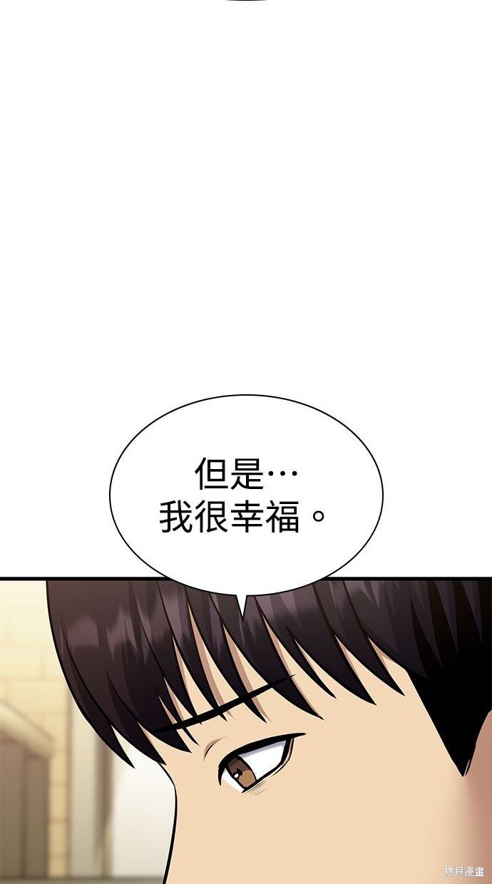第39话94