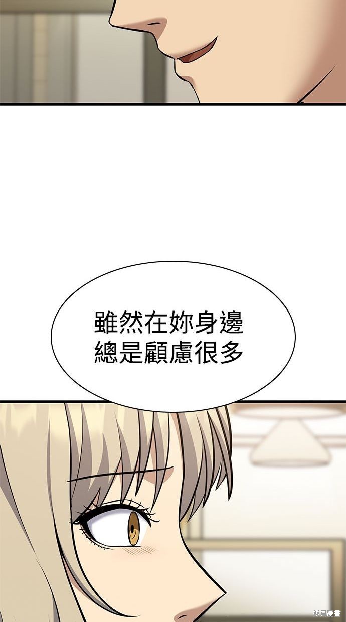 第39话95