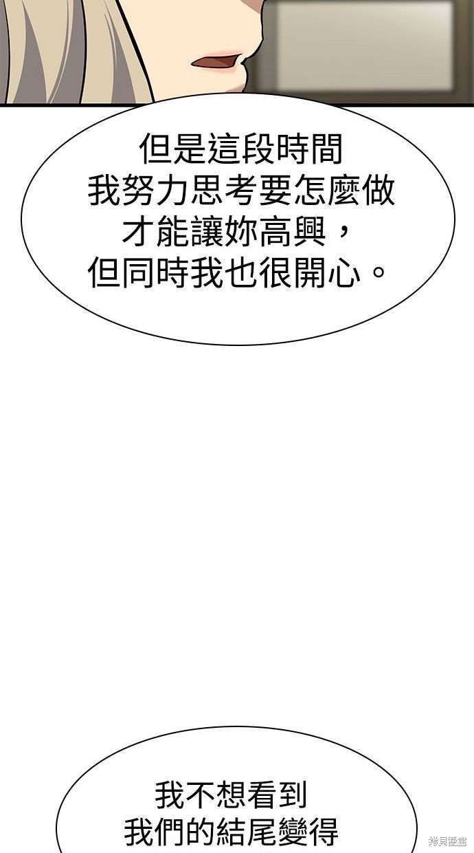 第39话96