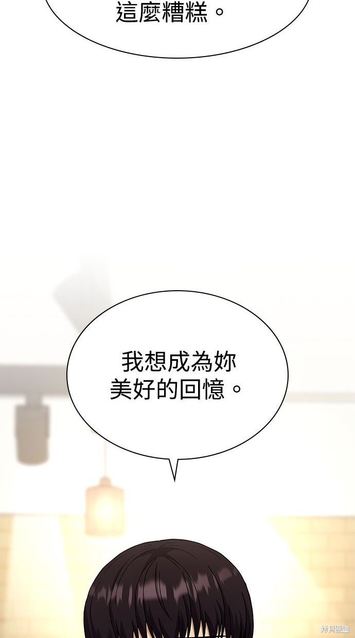 第39话97