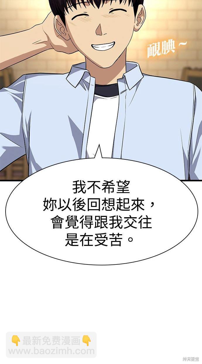 第39话98