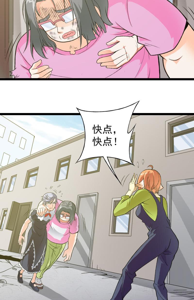 第37话 没头脑和不高兴1