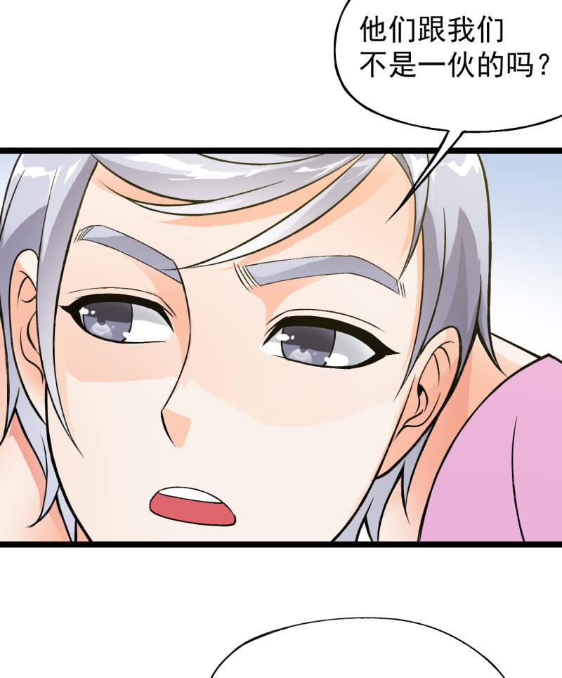 第37话 没头脑和不高兴10