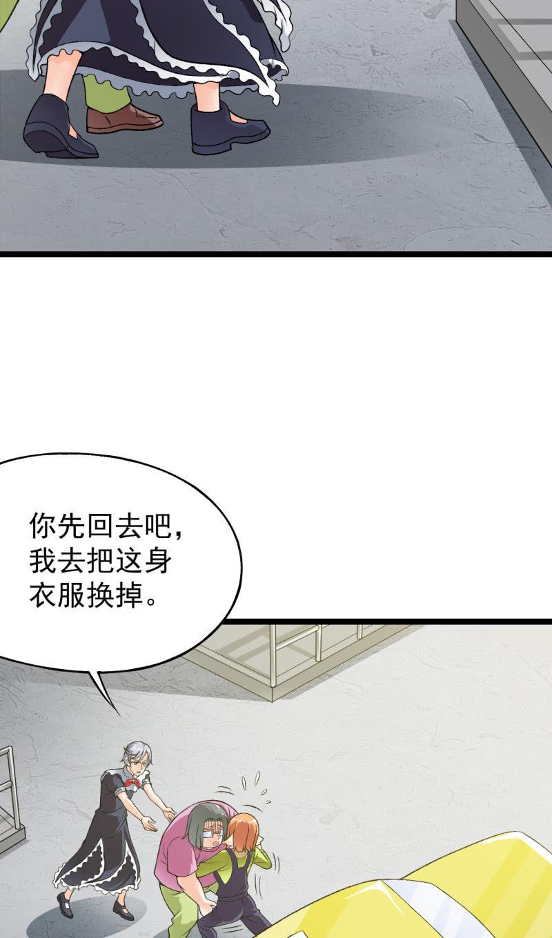 第37话 没头脑和不高兴13