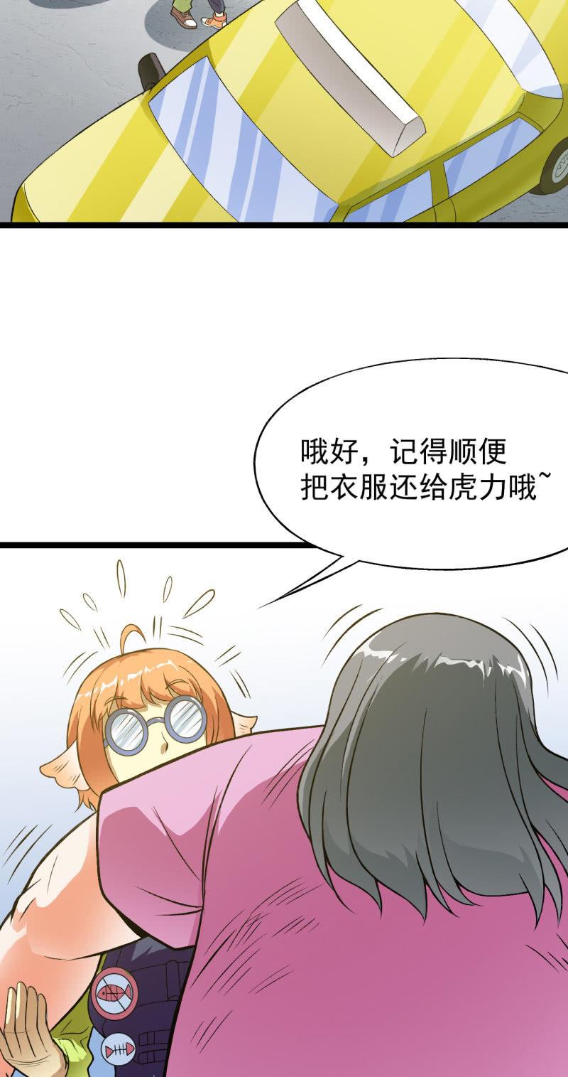 第37话 没头脑和不高兴14