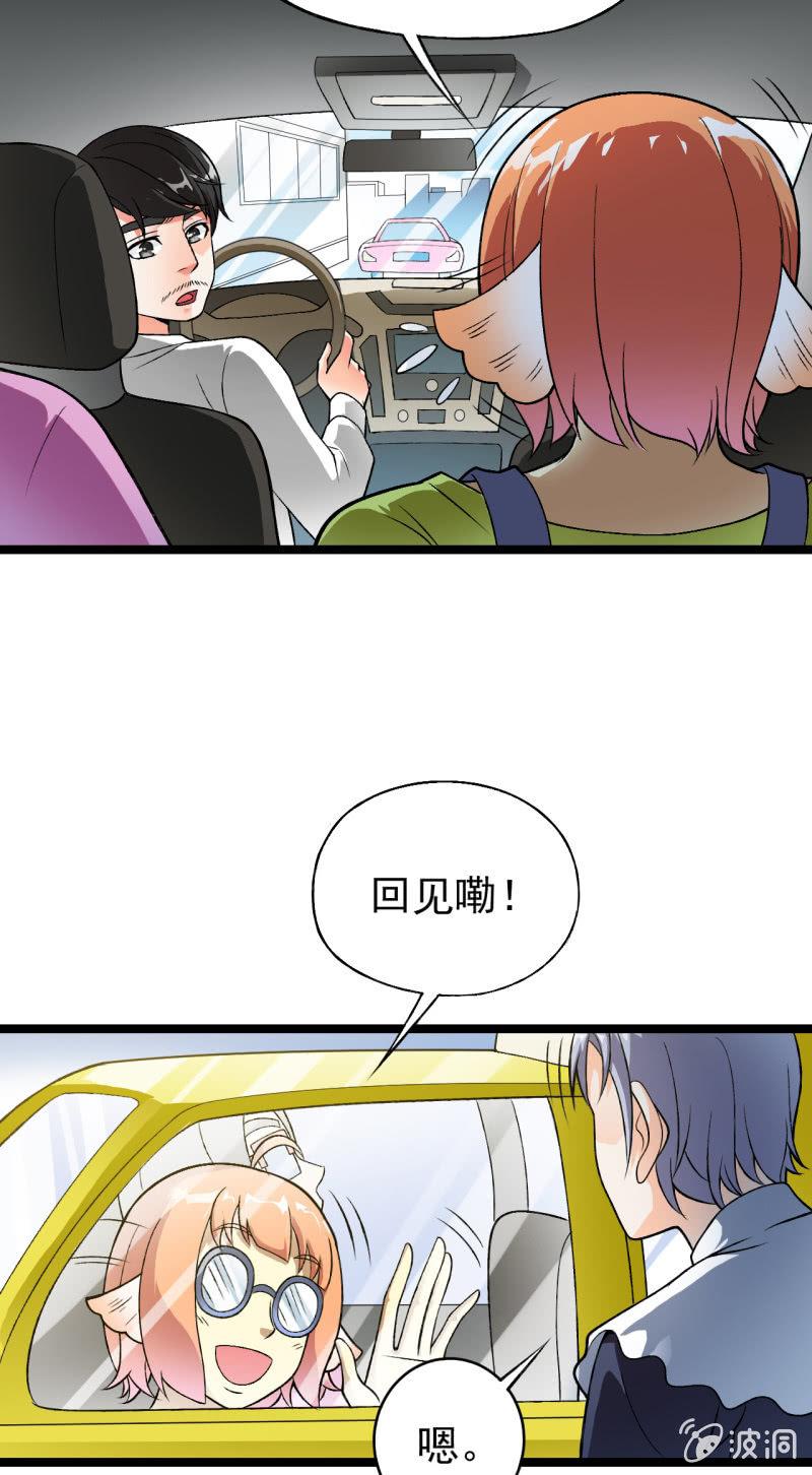 第37话 没头脑和不高兴16