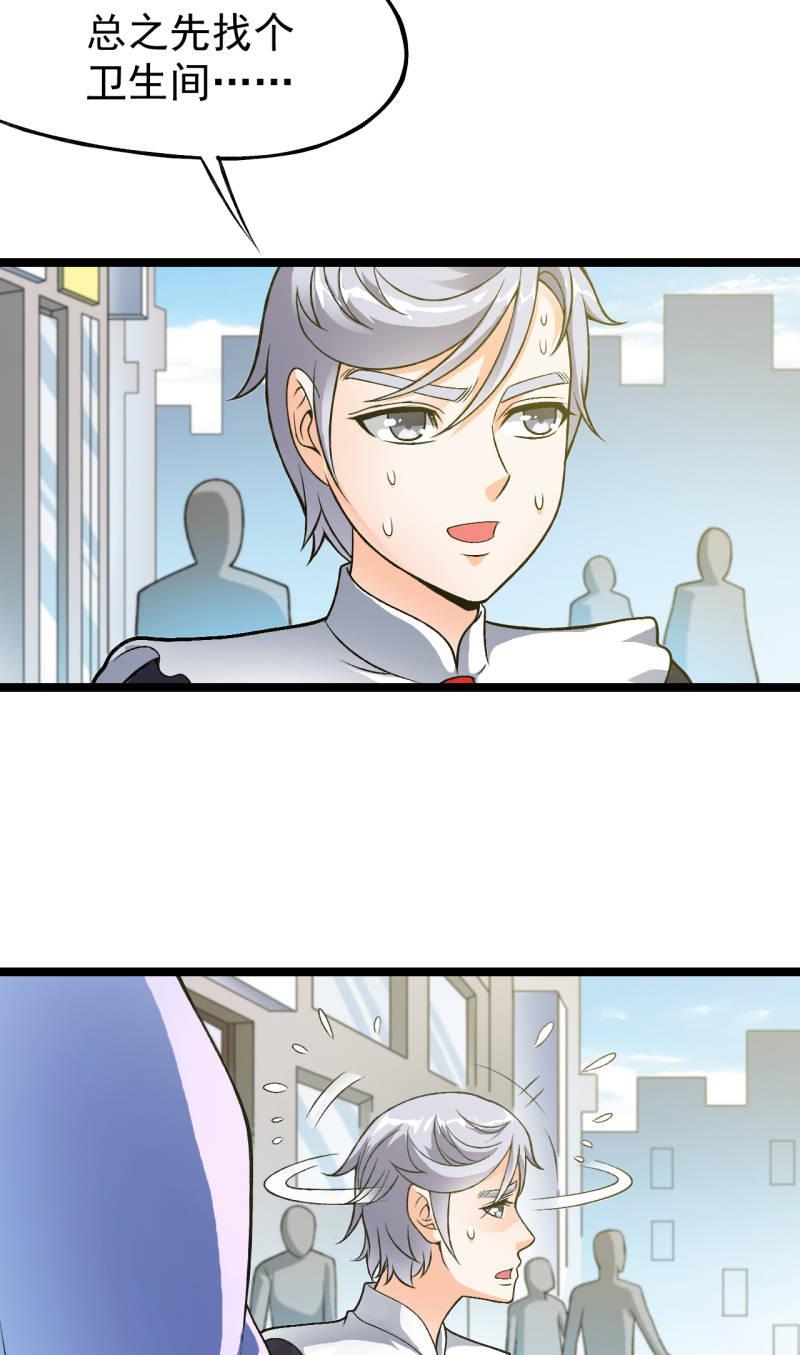 第37话 没头脑和不高兴18