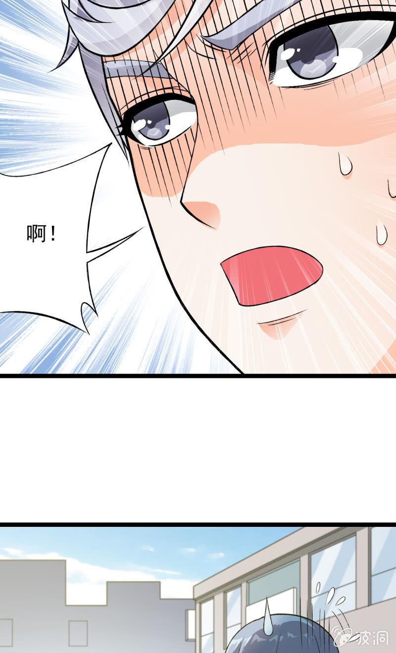 第37话 没头脑和不高兴20