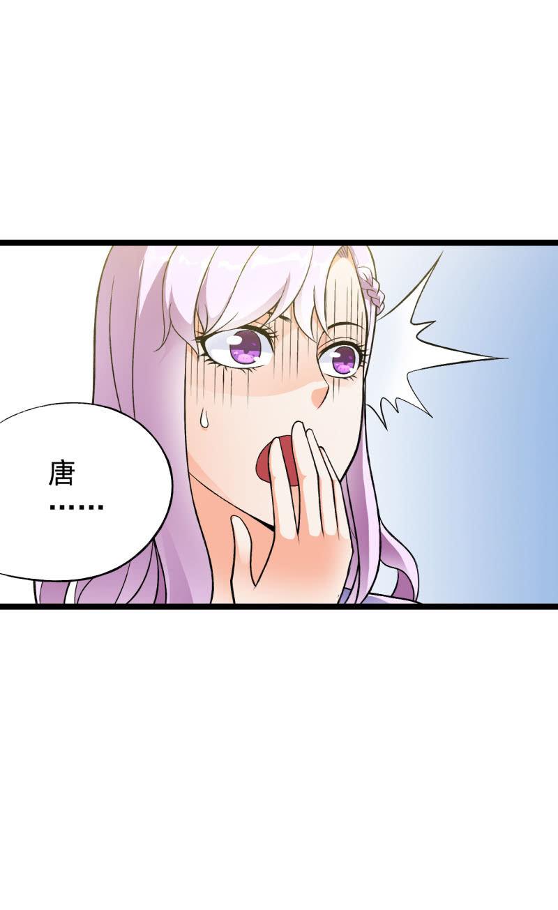第37话 没头脑和不高兴22