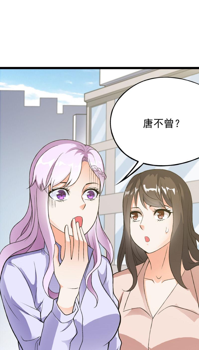 第37话 没头脑和不高兴23