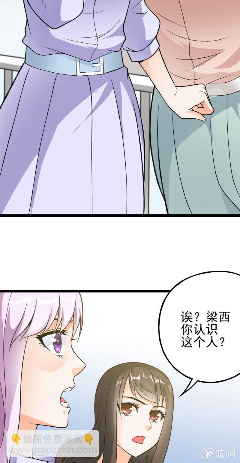 第37话 没头脑和不高兴24