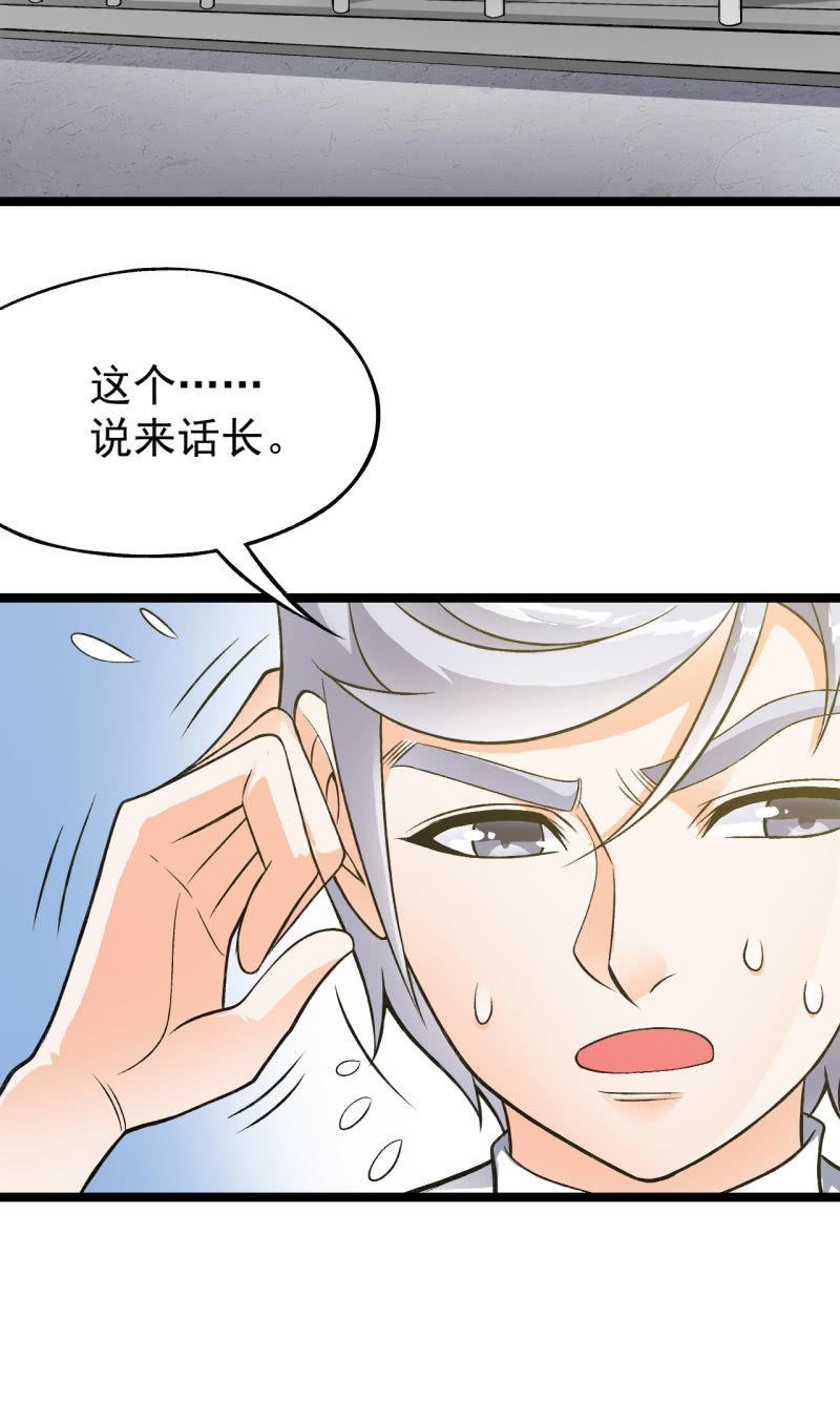 第37话 没头脑和不高兴26