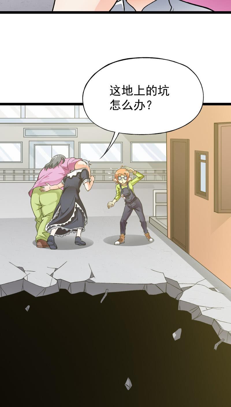 第37话 没头脑和不高兴3
